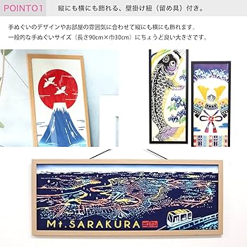 Amazon｜手ぬぐい 額縁 木目高級タイプ こげ茶｜手ぬぐい